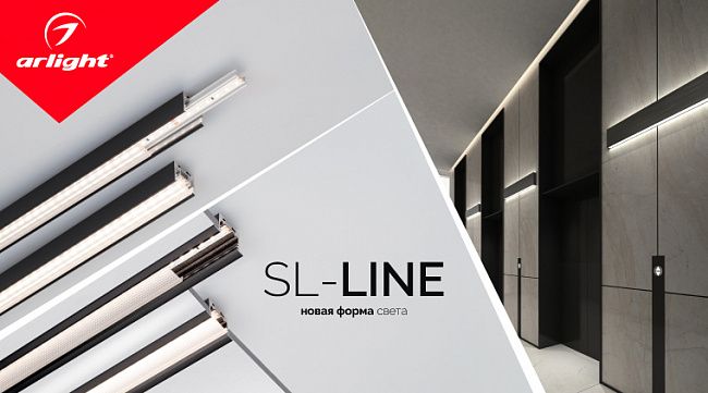 SL-LINE — визуальная эстетика