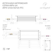 Блок питания ARPV-UH24100-PFC (24V, 4.2A, 100W) (Arlight, IP67 Металл, 7 лет)