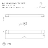 Блок питания ARV-SN24060-SLIM-PFC-B (24V, 2.5A, 60W) (Arlight, IP20 Пластик, 3 года)