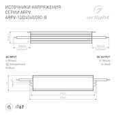 Блок питания ARPV-12060-B (12V, 5.0A, 60W) (Arlight, IP67 Металл, 3 года)