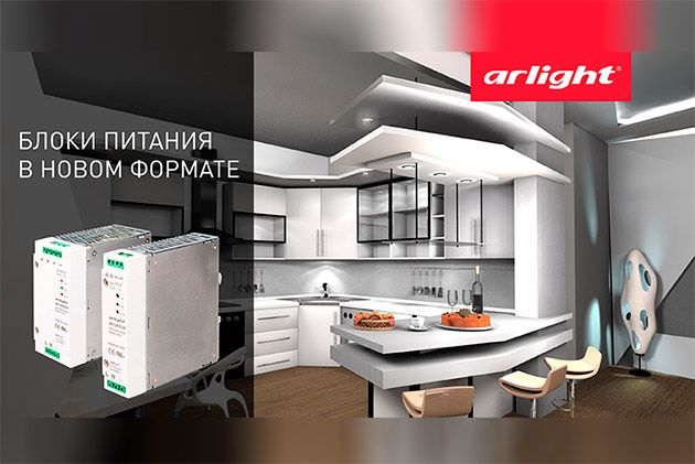 Новый формат блоков питания Alright