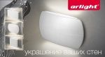 Светильники SP-WALL просто идеальны! Ни одной лишней детали! Светильники SP-WALL просто идеальны! Ни одной лишней детали!
