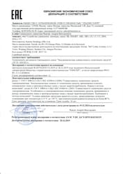 ЕАЭС N RU Д-CN.НР15.В.01103/19