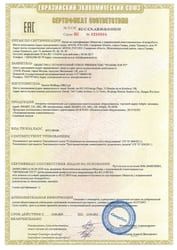 ЕАЭС kg417/039.CN.02.03751