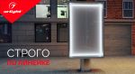 Новинка от Arlight! Светодиодные линейки на базе светодиодов SMD 5730! Новинка от Arlight! Светодиодные линейки на базе светодиодов SMD 5730!