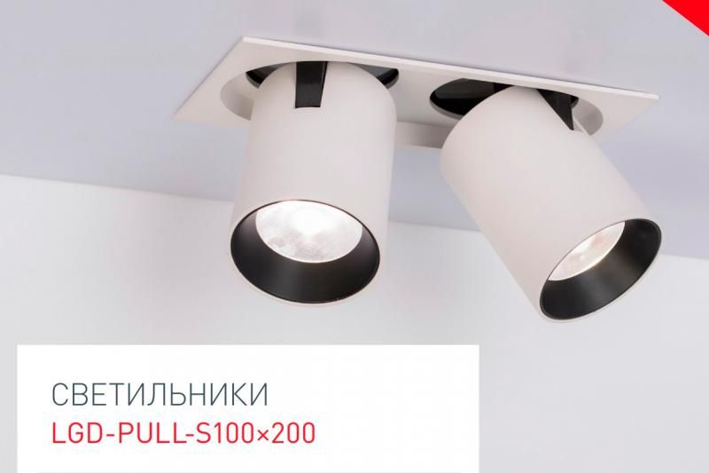 Светодиодные встраиваемые светильники потолочные серии PULL от Arlight