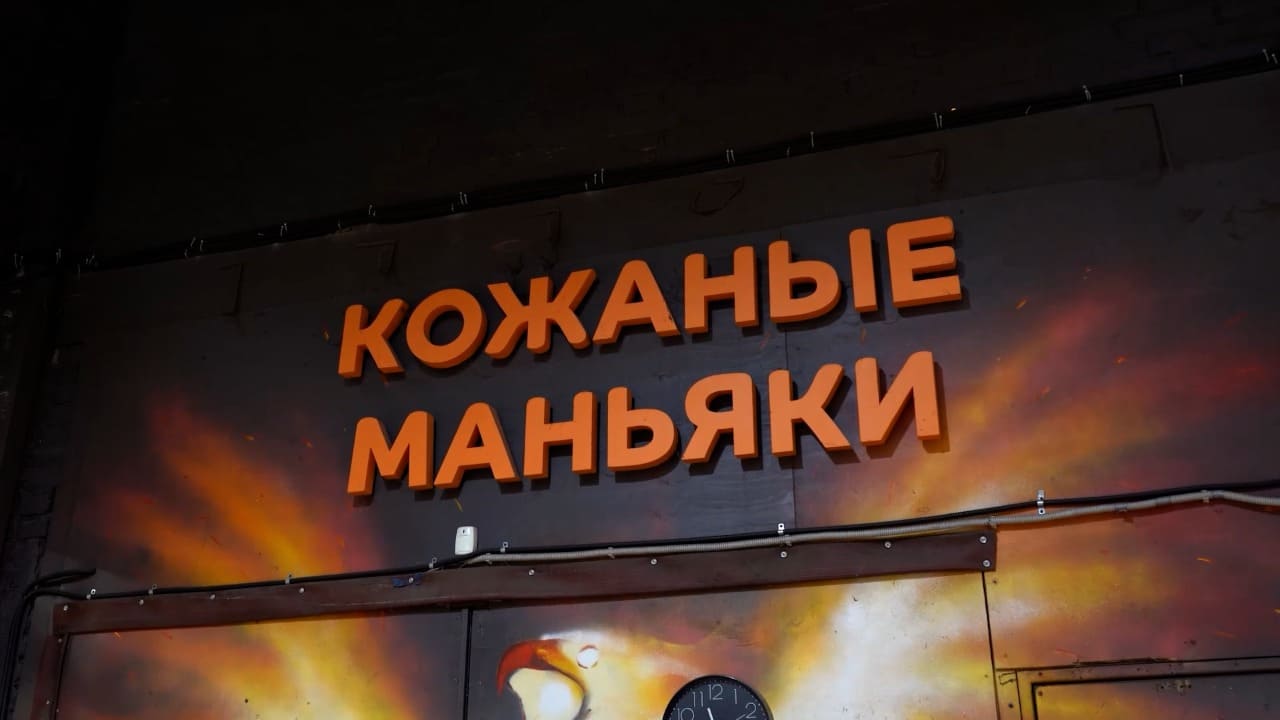 «Авто-Локер» проверяет качество кожи с помощью малярных ламп Lightwerk «Авто-Локер» проверяет качество кожи с помощью малярных ламп Lightwerk