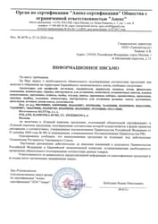 ПИСЬМО-29104-130120;КА01