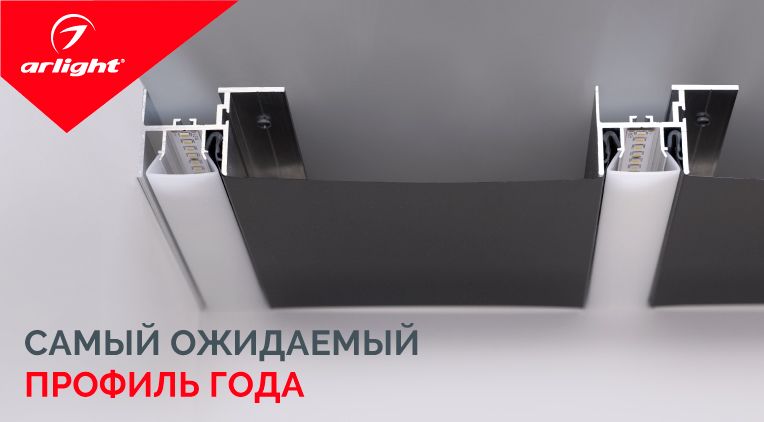 Самый ожидаемый профиль года Самый ожидаемый профиль года