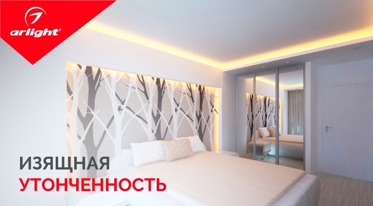 Изящная утонченность Изящная утонченность