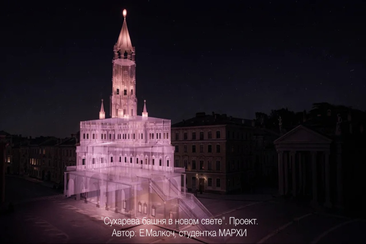 Архитектура начинается со света: LIGHTWERK - партнер выставки «Архитектор и свет» в МАРХИ