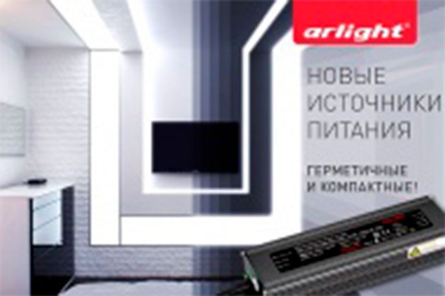 Новинки серии ARPV SLIM – герметичные и компактные