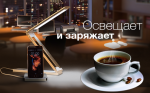 Многофункциональный светодиодный светильник Arlight SP-Pocket - всегда под рукой Многофункциональный светодиодный светильник Arlight SP-Pocket - всегда под рукой