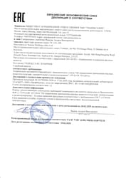 ЕАЭС N RU Д-HK.МЮ62.В.00752/20
