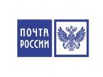 Доставка Почтой России теперь и у нас! Доставка Почтой России теперь и у нас!