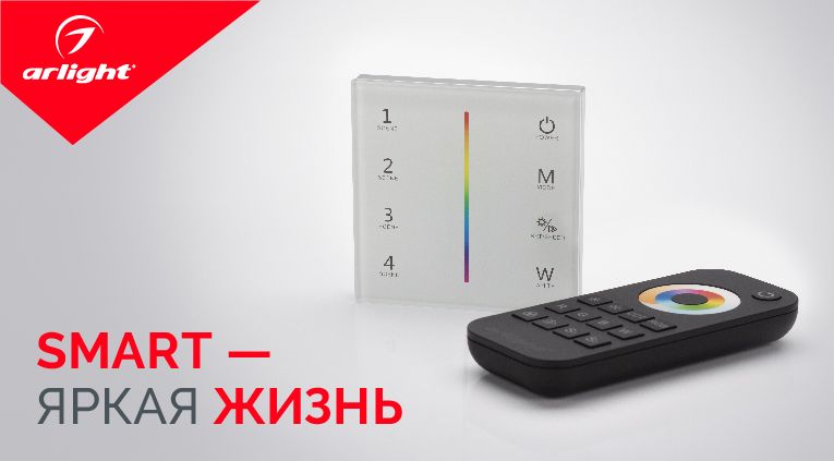 NEWS! Яркая жизнь со SMART! NEWS! Яркая жизнь со SMART!