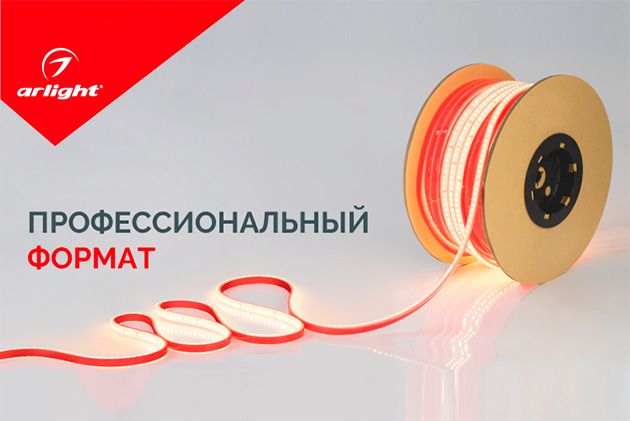 Герметичная светодиодная лента SMD на 50 метров