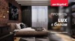 Ваш старый знакомый в новом облике Ваш старый знакомый в новом облике