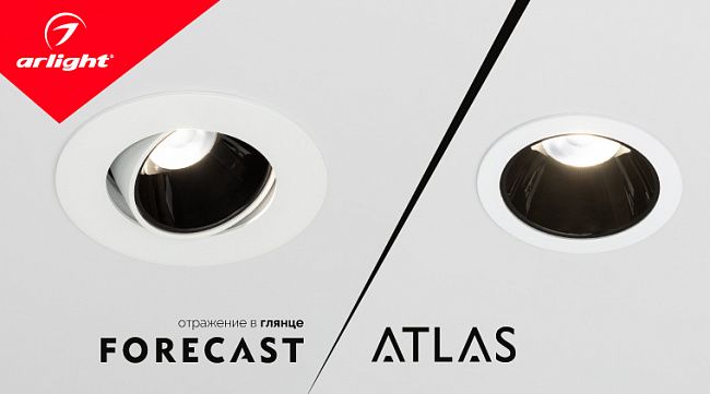 FORECAST/ATLAS — отражение в глянце