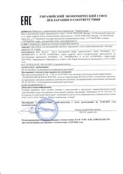 ЕАЭС N RU Д-PL.АМ05.В.11817/20
