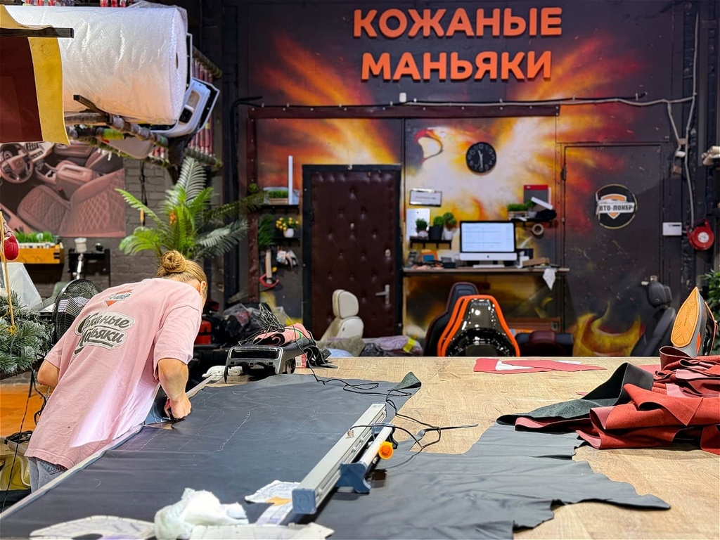 Процесс работы с кожей