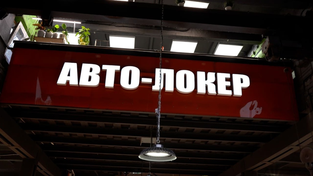 Работа мастеров с кожей