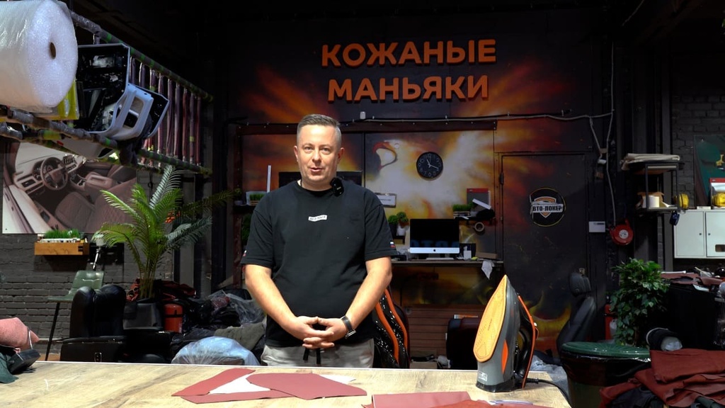 Проверка кожаного материала перед раскроем