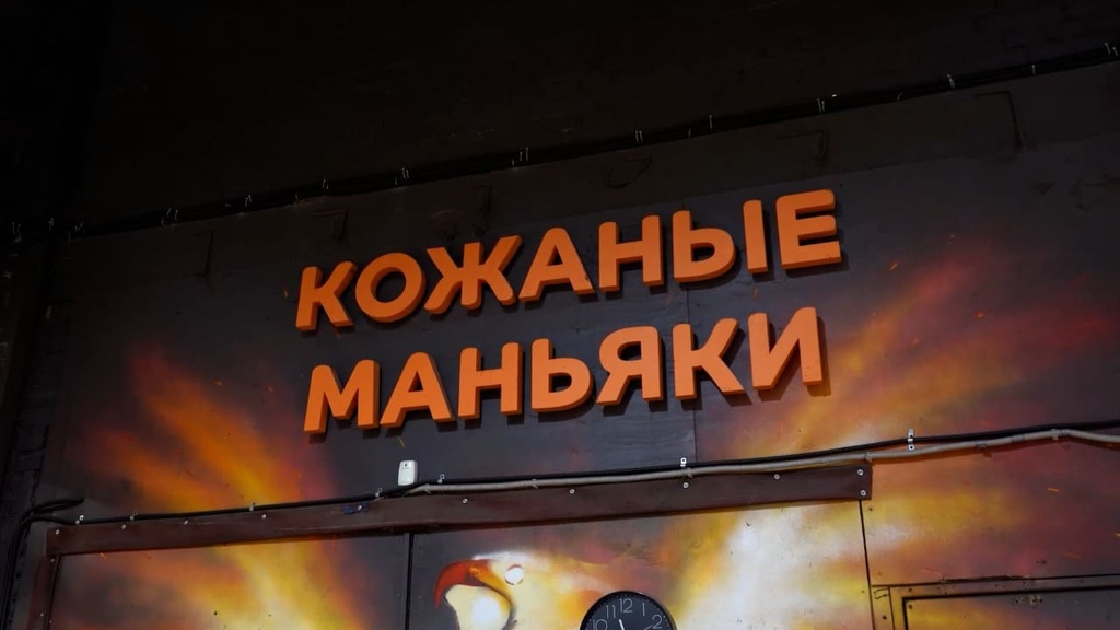 Работа мастеров «Авто-Локер»