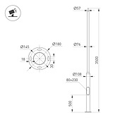 Опора фланцевая OXOR-OK2-D108-L3500 (BK) (Arlight, Сталь)