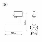 Светильник LGD-GERA-4TR-R74-20W White6000 (BK, 24 deg, 230V, DALI) (Arlight, IP20 Металл, 5 лет)