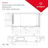 Блок питания HTS-150M-36 (36V, 4.2A, 150W) (Arlight, IP20 Сетка, 3 года)