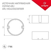 Блок питания ARJ-KE42350R (15W, 350mA, PFC) (Arlight, IP44 Пластик, 5 лет)