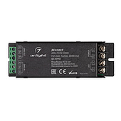 027152 Декодер ARL-7022-DMX (12-24V, 1x25A, DMX512) (Arlight, IP20 Металл, 3 года)