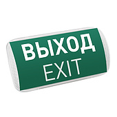 046655(1) Световой указатель EMG-PROOF-3h-4.5W (Пикт. Выход, IP65) (Arlight, IP65 Пластик, 3 года)