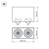 Светильник SP-CUBUS-S100x200-2x11W Day4000 (BK, 40 deg, 230V) (Arlight, IP20 Металл, 3 года)