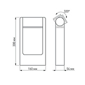 Светильник LGD-PATH-FRAME-ROTARY-H300-6W Warm3000 (GR, 111 deg, 230V) (Arlight, IP65 Металл, 3 года)
