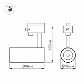 Светильник LGD-GERA-4TR-R90-30W Warm3000 (BK, 24 deg, 230V, DALI) (Arlight, IP20 Металл, 5 лет)