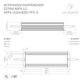 Блок питания ARPV-LG24200-PFC-A (24V, 8.3A, 200W) (Arlight, IP67 Металл, 5 лет)
