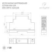 Блок питания ARV-DR15-48 (48V, 0.32A, 15W) (Arlight, IP20 DIN-рейка)