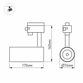 Светильник LGD-GERA-4TR-R74-20W Warm3000 (WH, 24 deg, 230V, DALI) (Arlight, IP20 Металл, 5 лет)