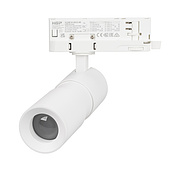 Светильник LGD-ARTEMIS-TRACK-4TR-R55-12W Day4000 (WH, 8-80 deg, 230V, DALI) (Arlight, IP20 Металл, 5 лет)