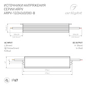 Блок питания ARPV-12060-B (12V, 5.0A, 60W) (Arlight, IP67 Металл, 3 года)