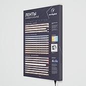 Стенд Ленты Универсальные RT-LUX-02-830x600mm (230V) (Arlight, -)