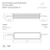 Блок питания ARPV-24060-B (24V, 2.5A, 60W) (Arlight, IP67 Металл, 3 года)