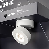 Стенд Светильники Интерьерные Накладные - E36 1760х600 (Arlight, Пластик)