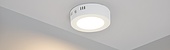 Светильник SP-R145-9W Day White (Arlight, IP20 Металл, 3 года)