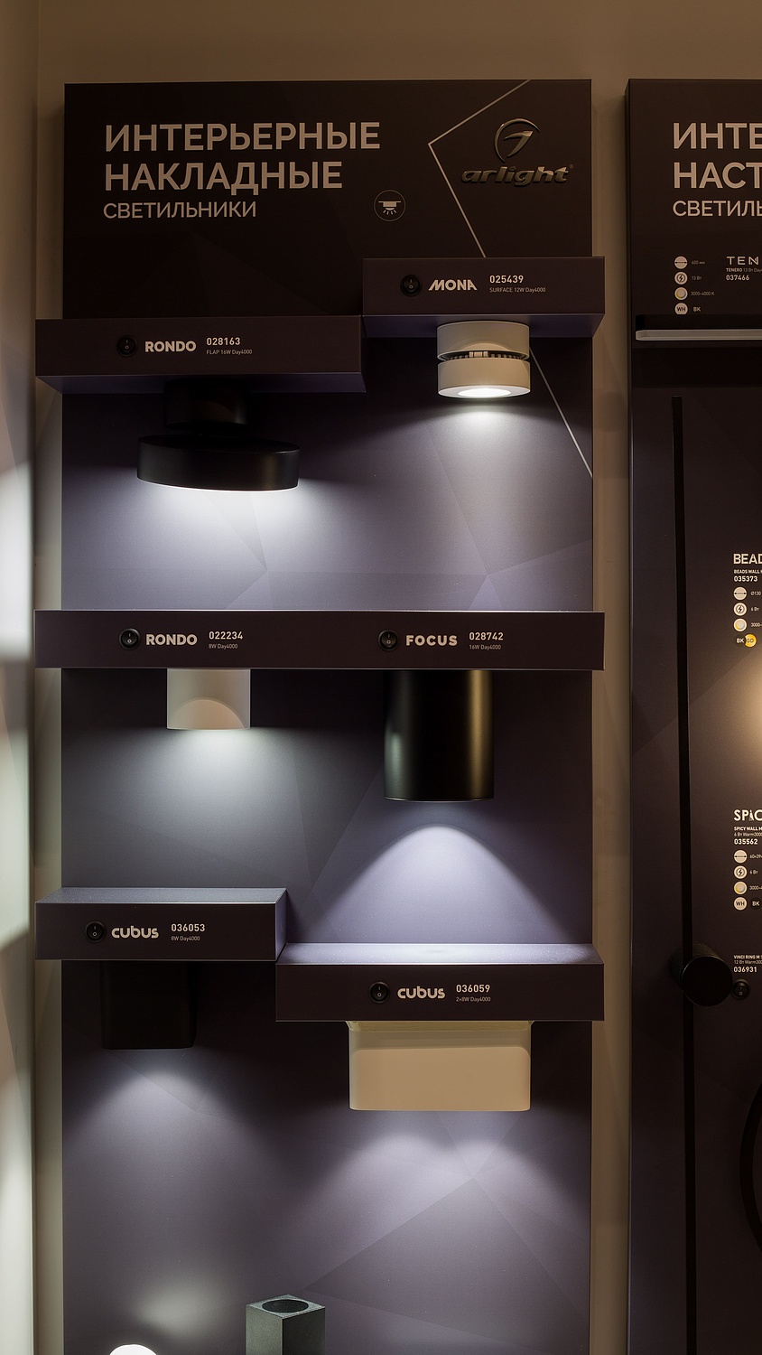 Проект освещения для GBK GROUP