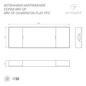 Блок питания ARV-SP-48120-FLAT-PFC (48V, 2.5A, 120W) (Arlight, IP20 Пластик, 5 лет)