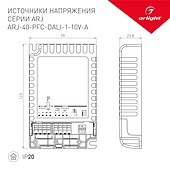 025123 Блок питания ARJ-40-PFC-DALI-1-10V-A (40W, 250-700mA) (Arlight, IP20 Пластик, 5 лет)