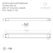 Блок питания ARV-SP-12100-LINEAR-PFC-TRIAC-0-10V (12V, 8.33A, 100W) (Arlight, IP20 Пластик, 5 лет)